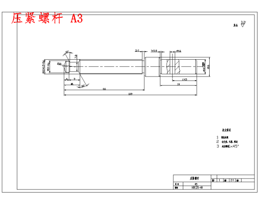 长导柱的加工工艺和钻φ2.5孔夹具设计-工装7张CAD图缩略图